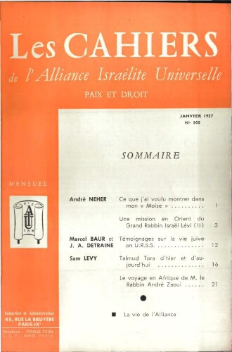 Les Cahiers de l'Alliance Israélite Universelle (Paix et Droit).  N°105 (01 janv. 1957)